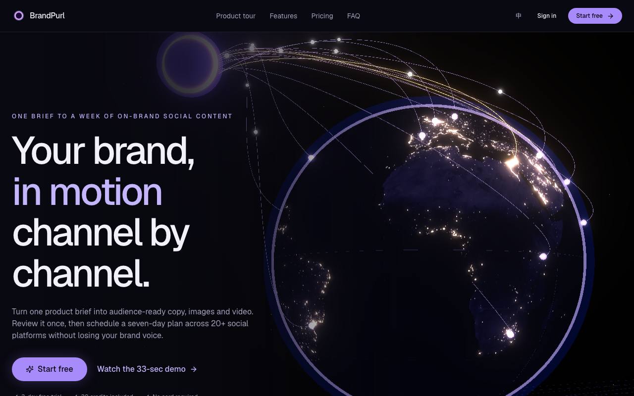 The BrandPurl website