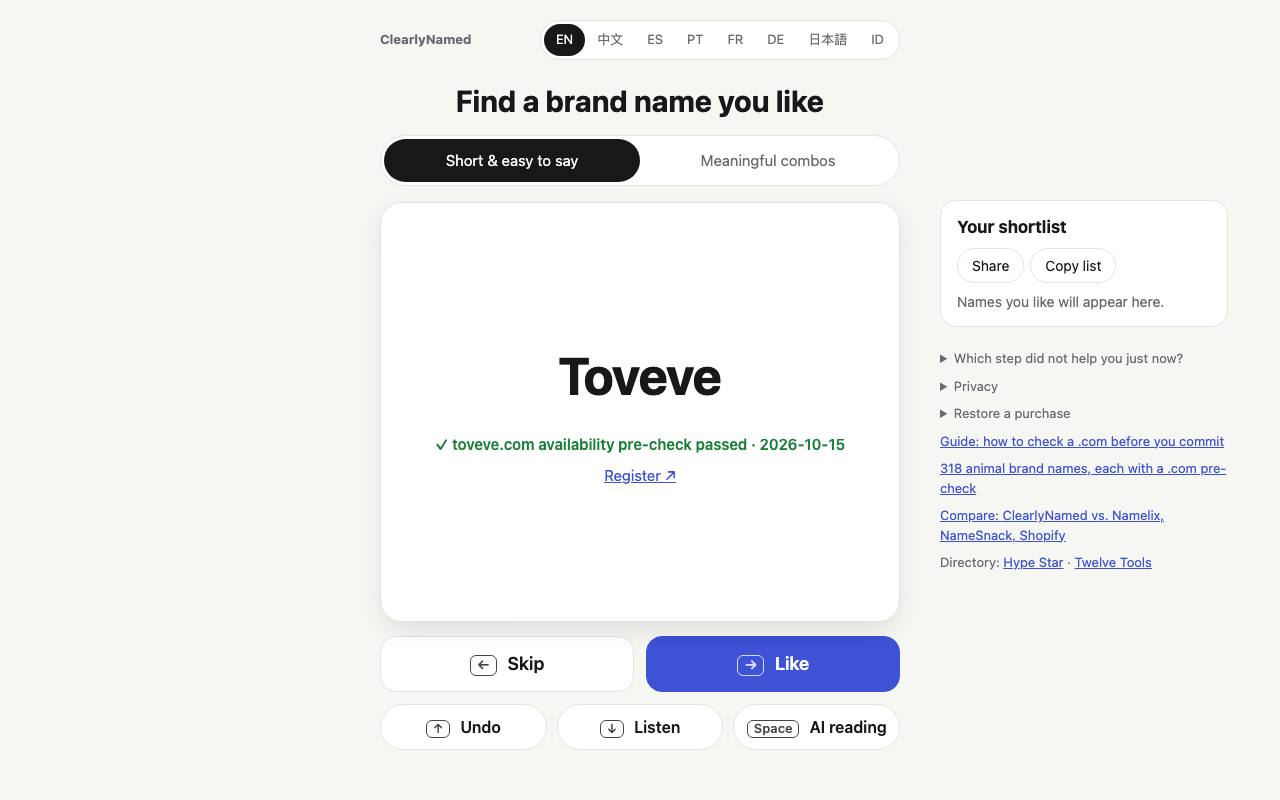 The ClearlyNamed website