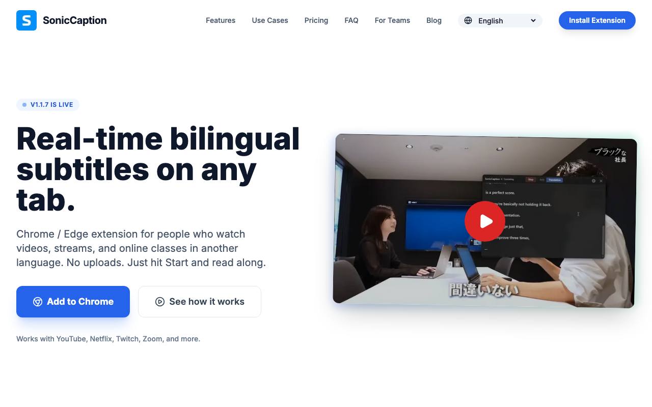 The SonicCaption website