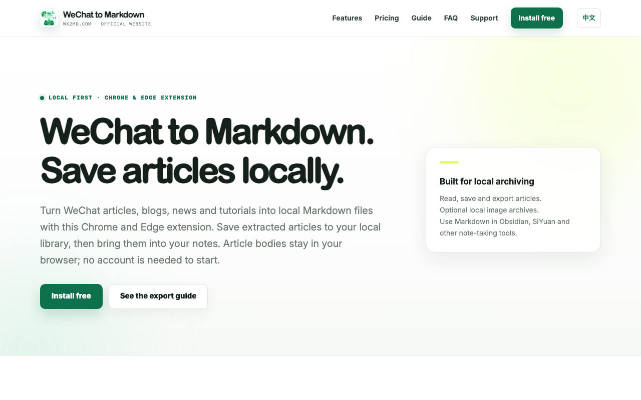 The WeChat to Markdown website